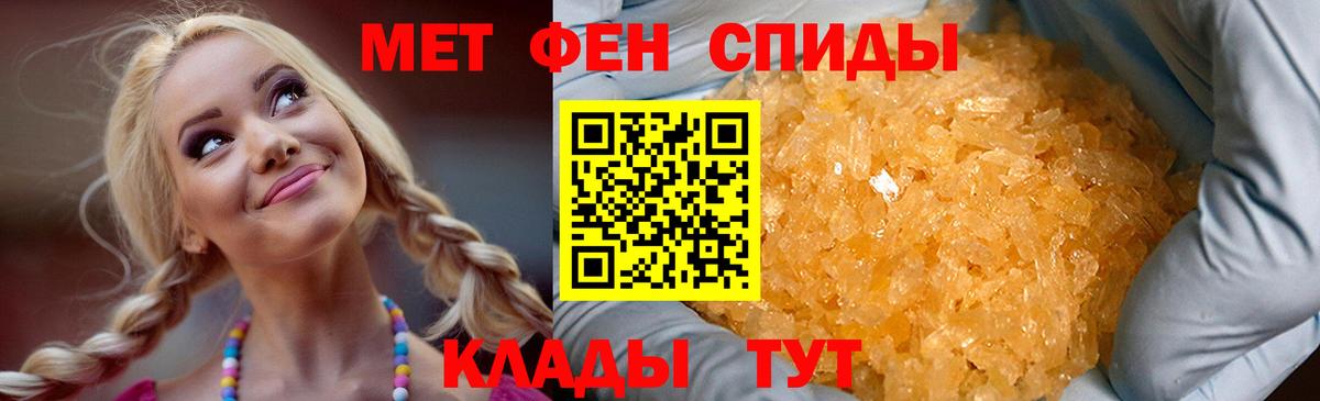 АМФЕТАМИН 98% Томск