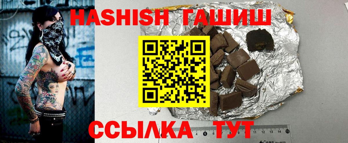 Томск  наркотики  Вход с VPN  ГАШИШ Ice-O-Lator 