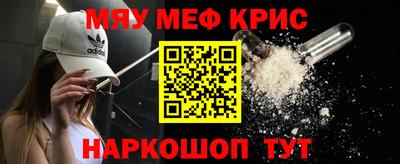 mix Обнинск