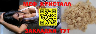 mix Обнинск