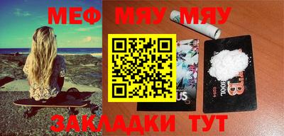 mix Обнинск