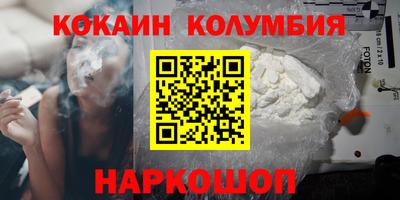 дистиллят марихуана Обь