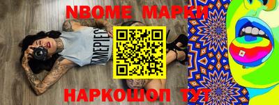 mix Обнинск