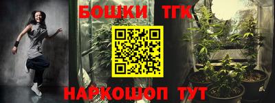 дистиллят марихуана Обь