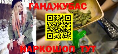 бутират Нягань