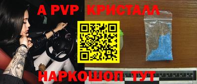 бутират Нягань