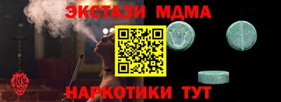дистиллят марихуана Обь