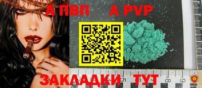 бутират Нягань