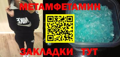 бутират Нягань