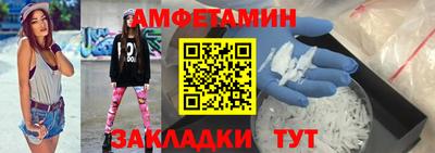 бутират Нягань