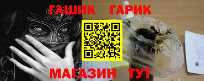 бутират Нягань
