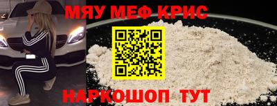 бутират Нягань