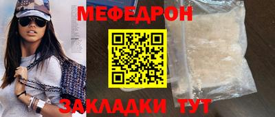 mix Обнинск